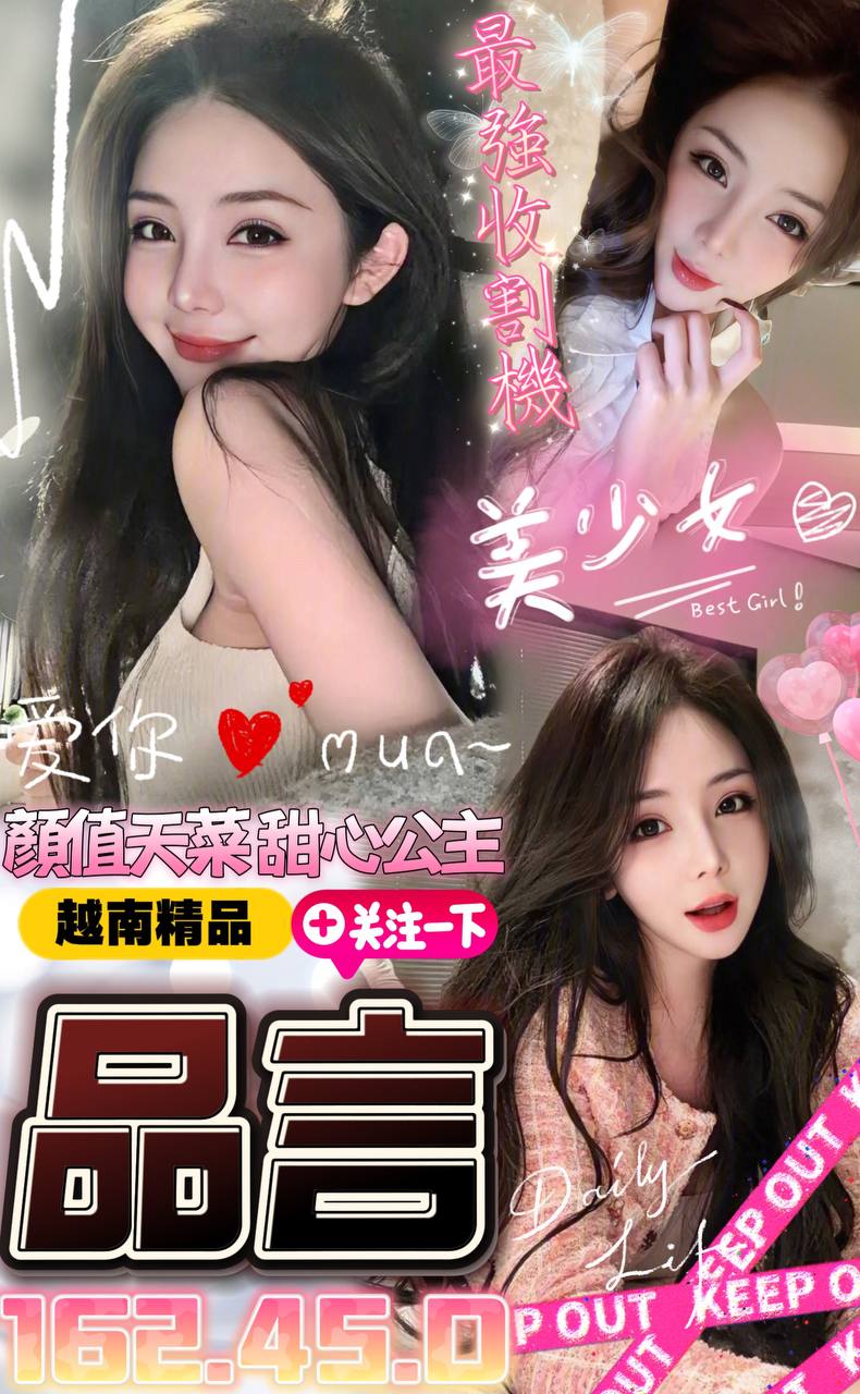 嘉義東區外送茶 思香 161/57/34/36F 人體模特兼職